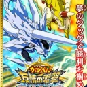 Konjiki No Gashbell (Eurasia) (J)