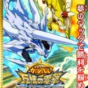 Konjiki No Gashbell!! Yuujou No Dengeki Dream Tag Tournament (J)