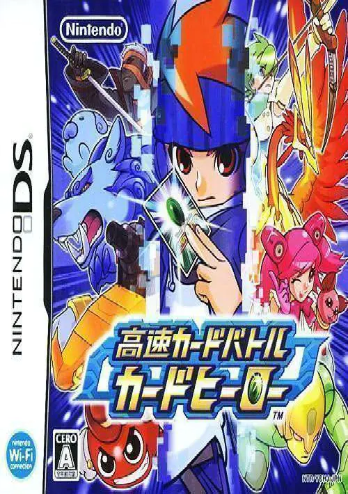 Kousoku Card Battle - Card Hero (J)(6rz)