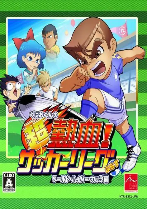 Kunio-kun no Chou Nekketsu! - Soccer League Plus - World Hyper Cup Hen (J)