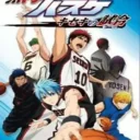 Kuroko no Basuke – Kiseki no Game