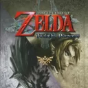 Legend Of Zelda The Twilight Princess
