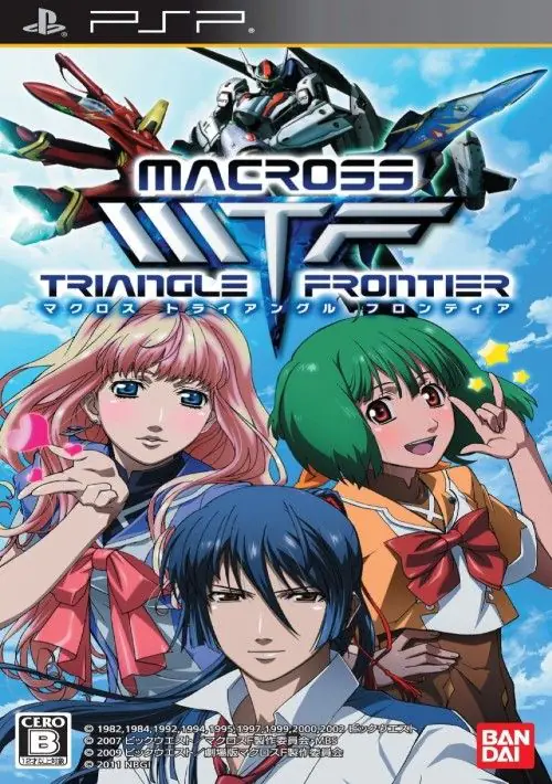 Macross Triangle Frontier (Japan)