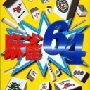 Mahjong 64 (J)