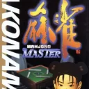 Mahjong Master (J)