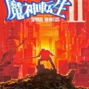 Majin Tensei II : Spiral Nemesis [Japan]