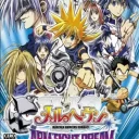 Mar Heaven – Boukyaku no Clavia (J)(WRG)