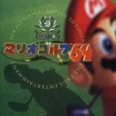 Mario Golf 64 (Japan)