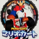 Mario Kart 64 (Japan)