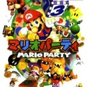 Mario Party (J)
