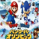 Mario & Sonic At Vancouver Olympic (JP)(BAHAMUT)