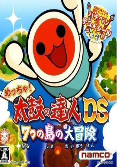 Meccha! Taiko No Tatsujin DS - 7-tsu No Shima No Daibouken (J)
