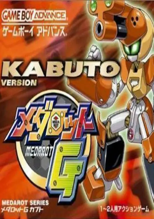 Medarot G - Kabuto Version (Chakky) (J)