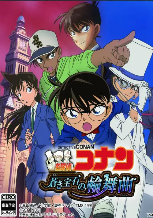 Meitantei Conan - Kakokara no Zensou Kyoku (J)