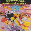 Mickey & Donald 3 (J)