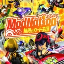 ModNation Mugen No Kart Oukoku (Japan)