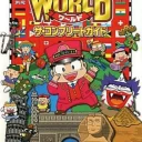Momotarou Dentetsu World (J)