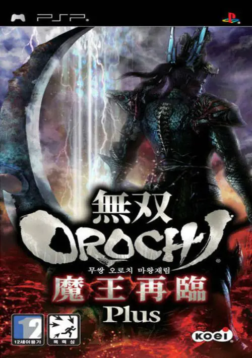 Musou Orochi - Maou Sairin Enhanced Version