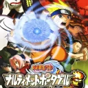 Naruto – Narutimete Portable – Mugenjou no Maki