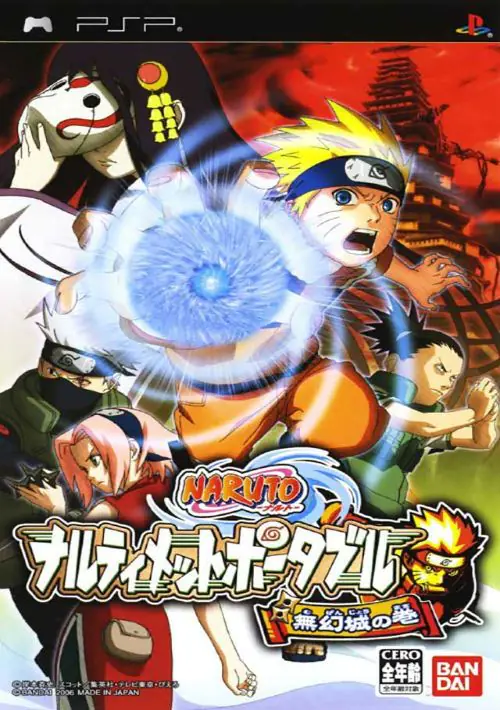 Naruto - Narutimete Portable - Mugenjou no Maki