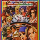 NeoGeo Battle Coliseum