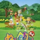 Nushi Tsuri 64 (J)