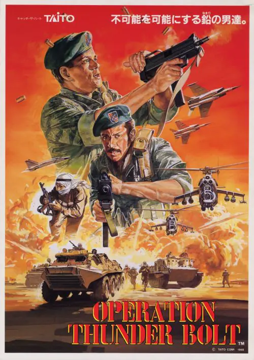 Operation Thunderbolt