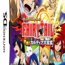 Original Story From Fairy Tail – Gekitotsu! Kardia Daiseidou (J)