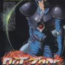 Out Zone