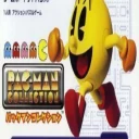 Pac-Man Collection (EU)