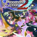 Phantasy Star Portable 2