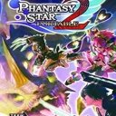 Phantasy Star Portable 2 Infinity (Japan)