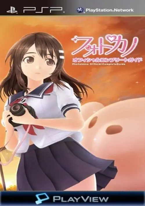 PhotoKano (Japan)