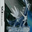 Pokemon DP Dialga (K)