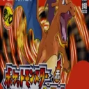 Pokemon Fire Red (2CH) (J)