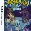 Pokemon Fushigi No Dungeon – Ao No Kyuujotai (v01) (J)