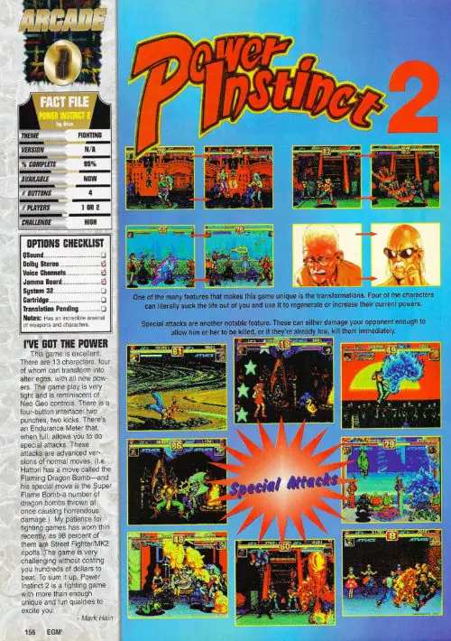 Power Instinct 2 (US, Ver. 94/04/08)