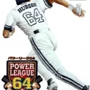 Power League Baseball 64 (J)