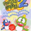 Puzzle Bobble 2 (Ver 2.3O 1995/07/31)