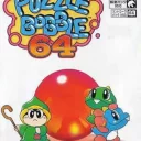 Puzzle Bobble 64 (J)