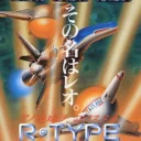 R-Type Leo (World)