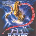 R-Type (US)