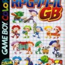 RPG Tsukuru GB