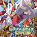 Rockman ZX Advent (J)