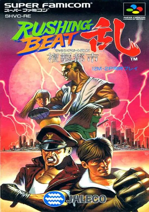 Rushing Beat Shura [Japan]