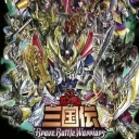 SD Gundam Sangokuden Brave Battle Warriors – Shin Mirisha Taisen (J)