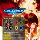 SNK vs. Capcom – SVC Chaos (bootleg)