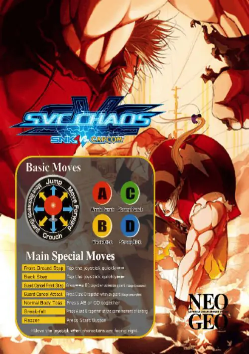SNK vs. Capcom - SVC Chaos (bootleg)