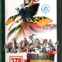 Samurai Shodown IV – Amakusa’s Revenge / Samurai Spirits – Amakusa Kourin