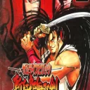 Samurai Shodown / Samurai Spirits (NGH-045)